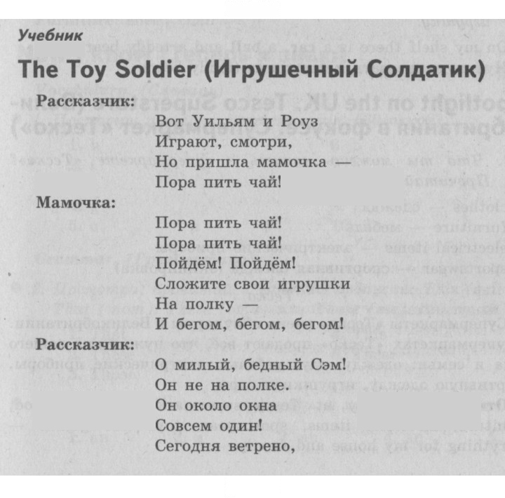 Скан решения номера 67