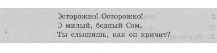 Скан решения номера 67