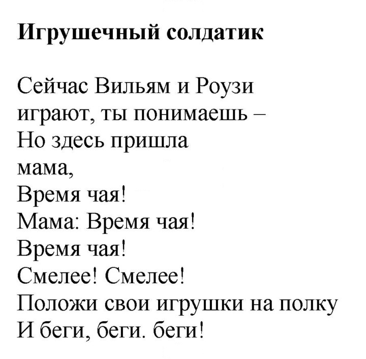 Скан решения номера 68