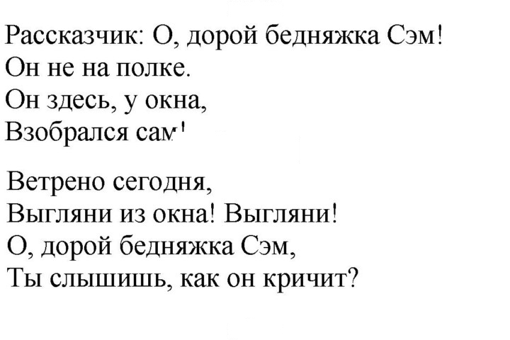 Скан решения номера 69