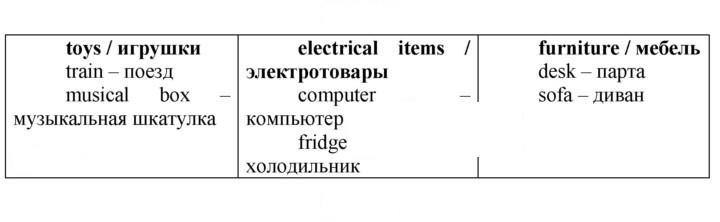 Скан решения номера 69