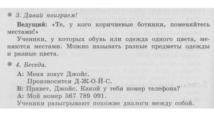 Скан решения номера 7