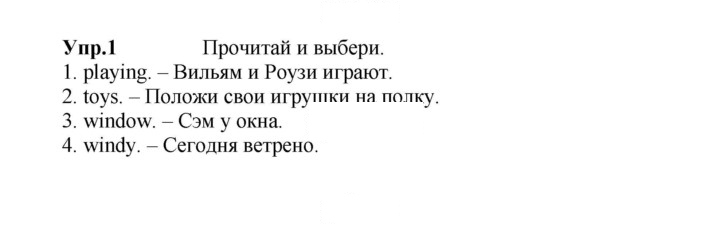 Скан решения номера 70