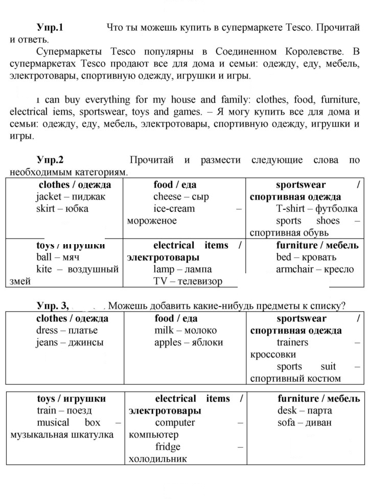 Скан решения номера 71