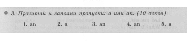 Скан решения номера 71