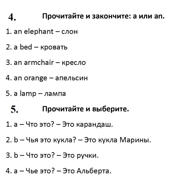 Скан решения номера 75 (139)