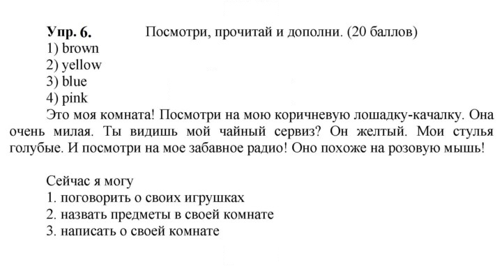 Скан решения номера 75 (139)