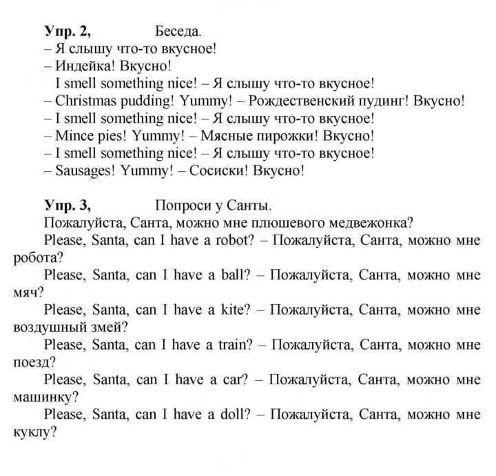 Скан решения номера 75 (139)