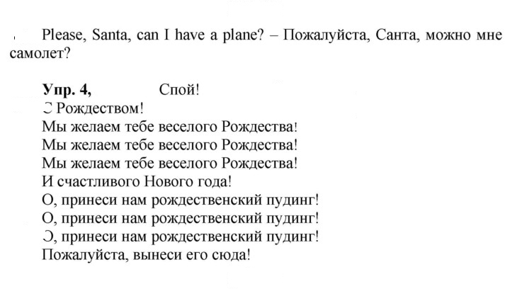 Скан решения номера 75 (139)