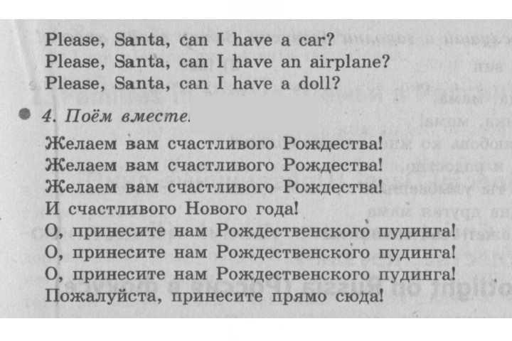 Скан решения номера 75 (139)