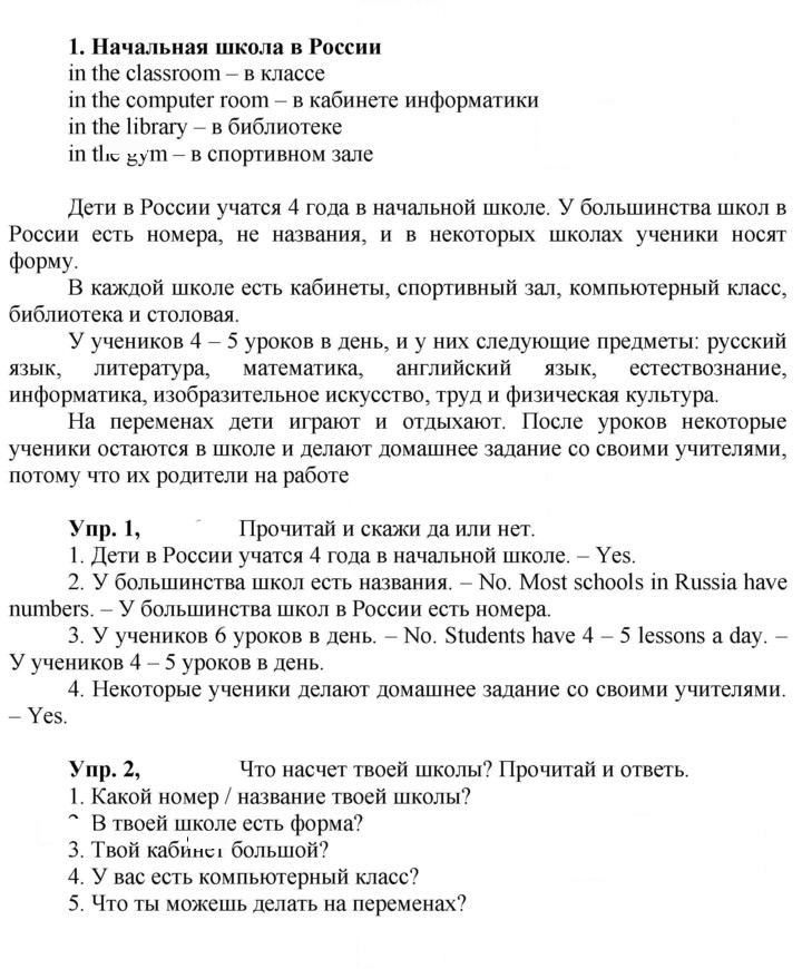 Скан решения номера 76 (142)