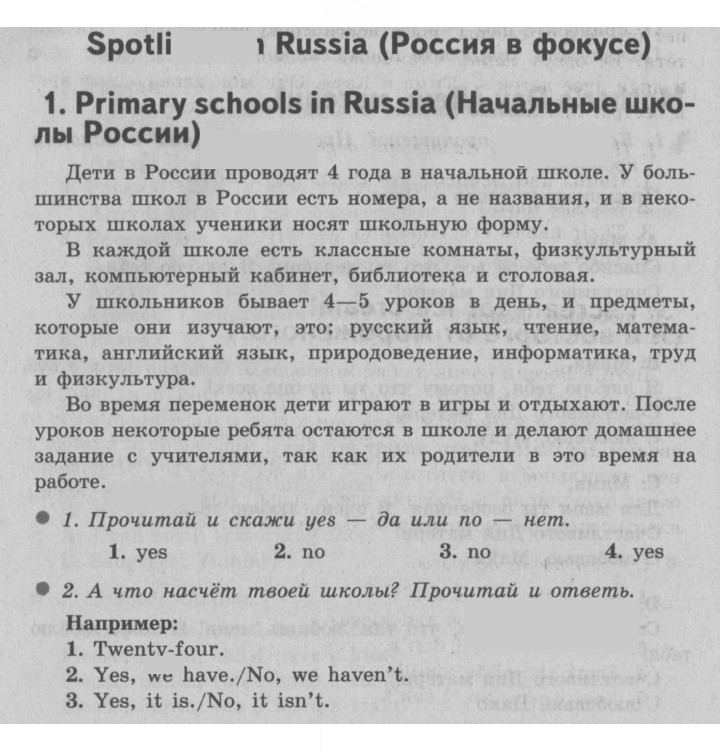 Скан решения номера 76 (142)