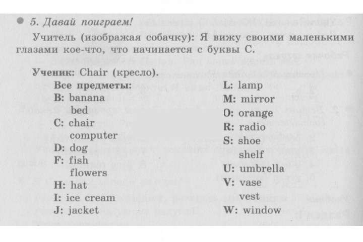 Скан решения номера 8