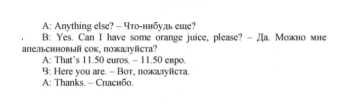Скан решения номера 83 (163)