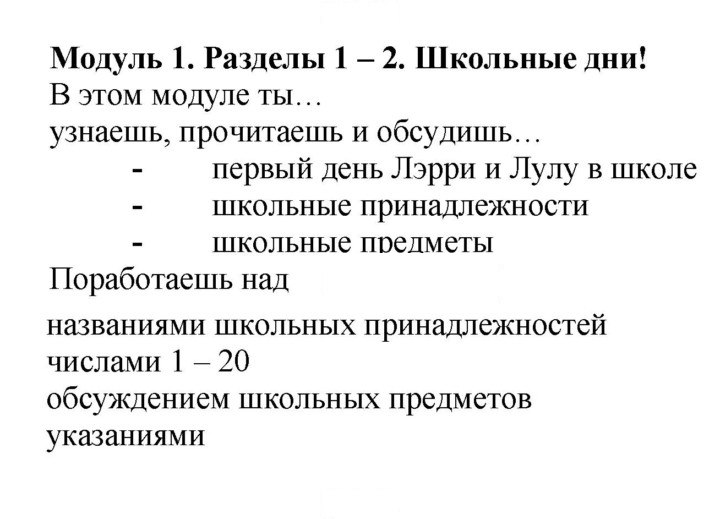 Скан решения номера 9