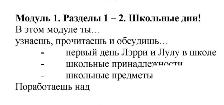 Скан решения номера 9
