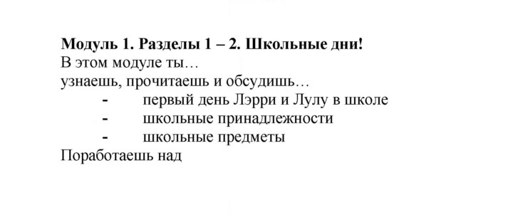 Скан решения номера 9