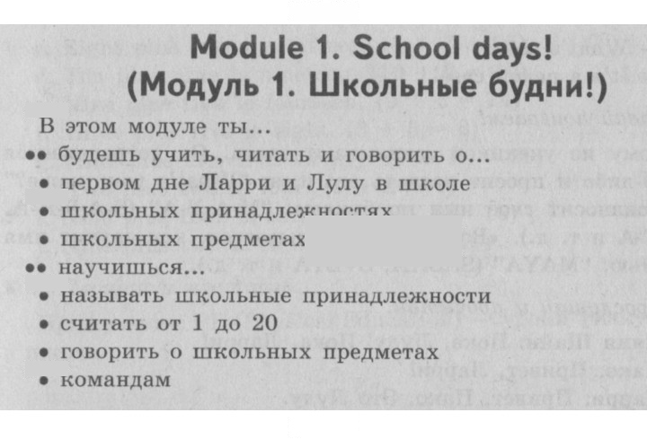 Скан решения номера 9