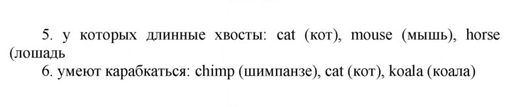 Скан решения номера 11 (79)
