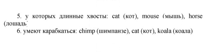 Скан решения номера 11 (79)