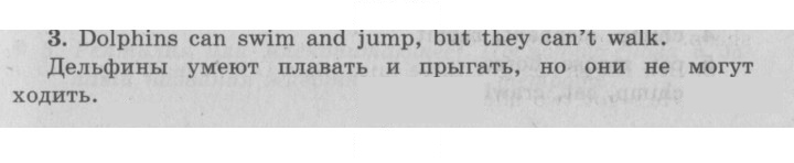 Скан решения номера 11 (79)