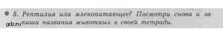 Скан решения номера 13 (81)