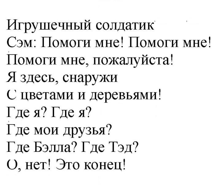 Скан решения номера 14 (82)