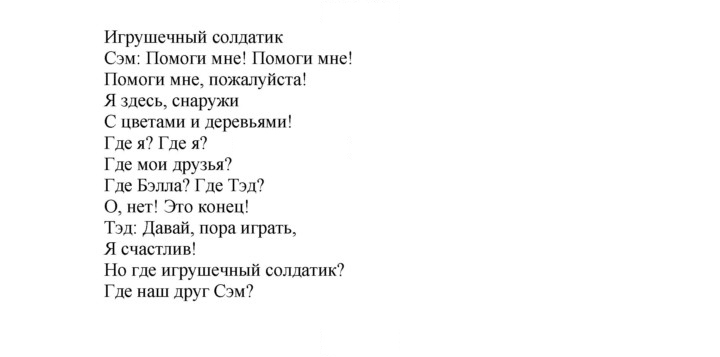Скан решения номера 14 (82)