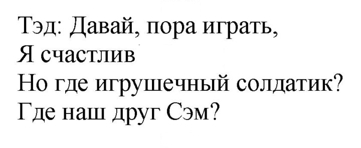Скан решения номера 15 (83)