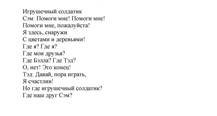 Скан решения номера 15 (83)