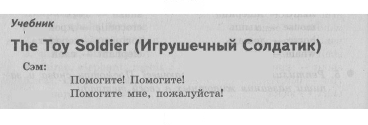Скан решения номера 15 (83)