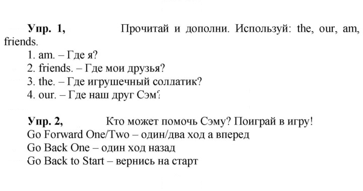 Скан решения номера 16 (84)