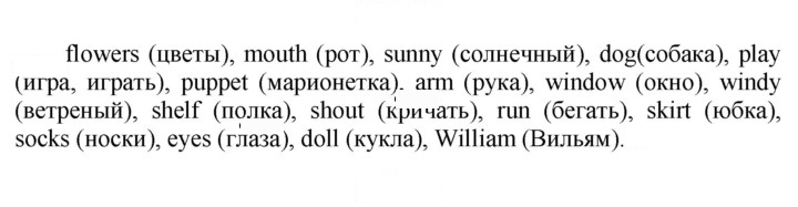 Скан решения номера 16 (84)
