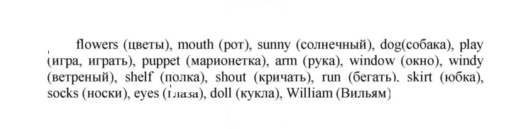 Скан решения номера 16 (84)