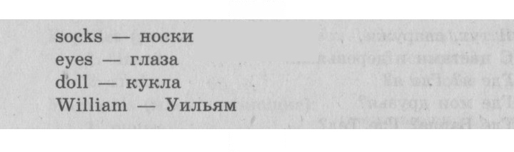 Скан решения номера 16 (84)