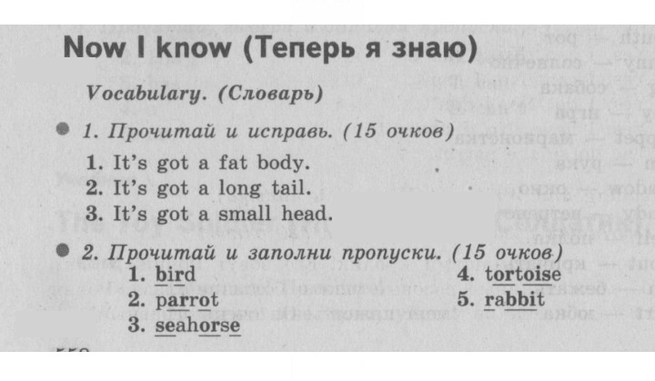Скан решения номера 18 (86)