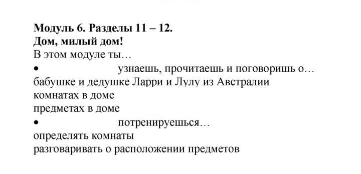 Скан решения номера 21 (89)