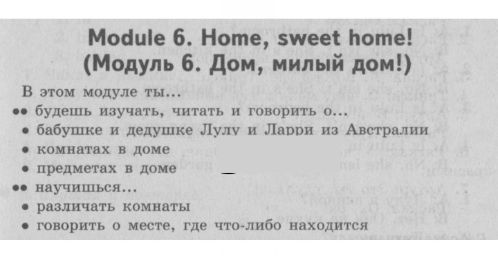 Скан решения номера 21 (89)