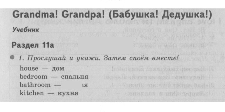 Скан решения номера 22 (90)