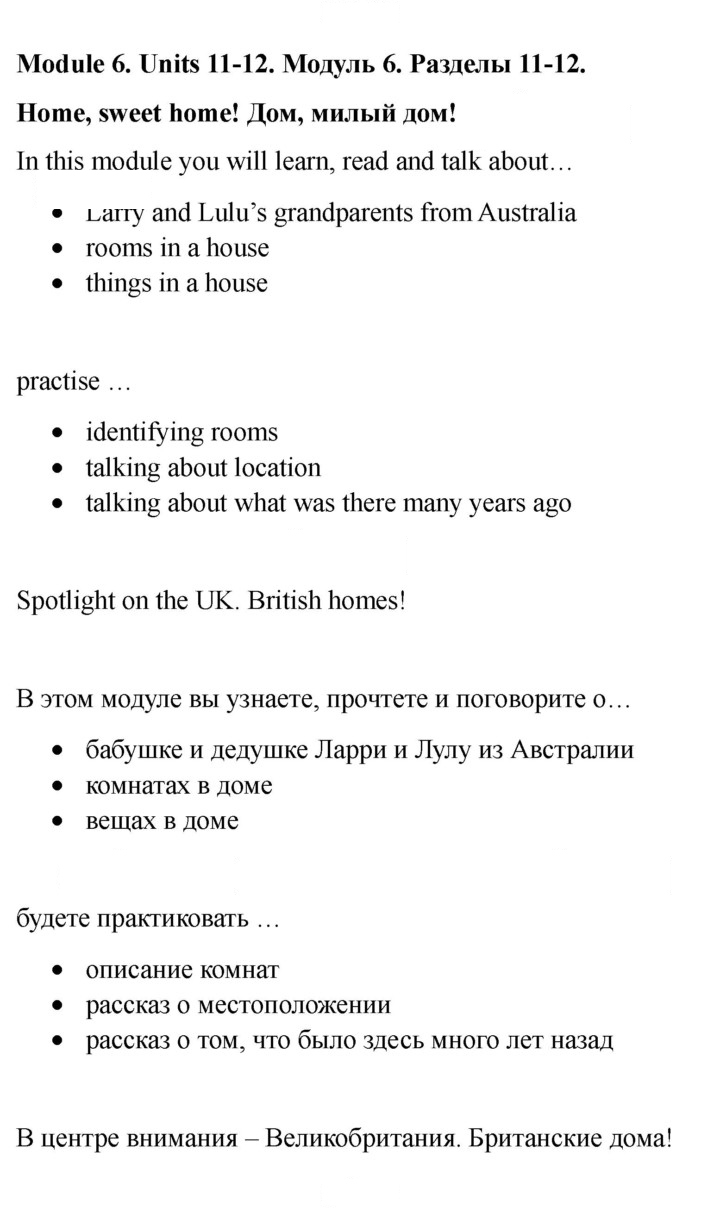 Скан решения номера 23 (91)