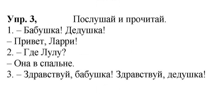 Скан решения номера 23 (91)