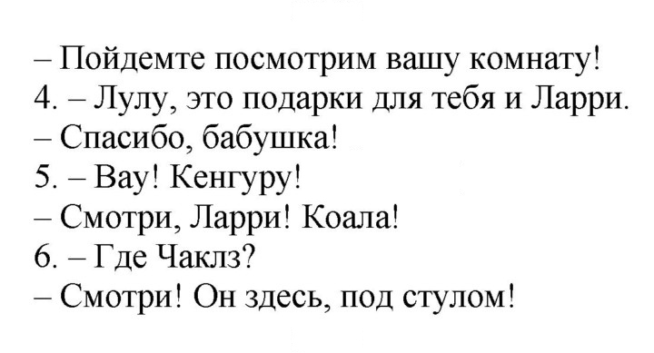 Скан решения номера 23 (91)