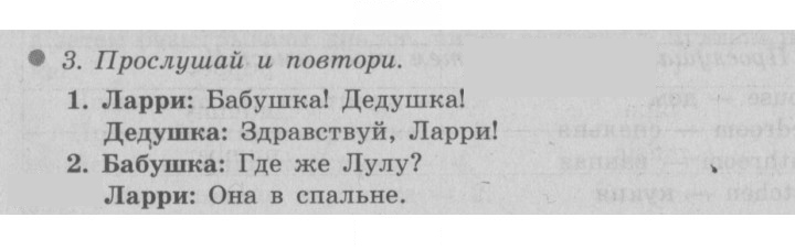 Скан решения номера 23 (91)