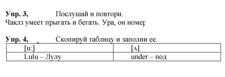 Скан решения номера 25 (93)
