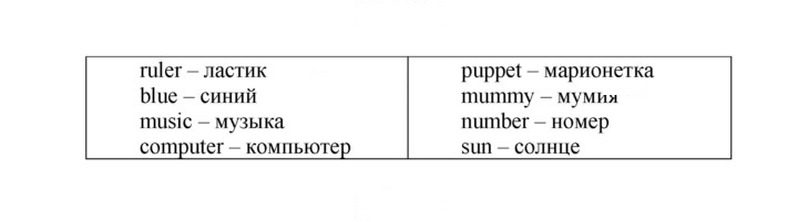 Скан решения номера 25 (93)
