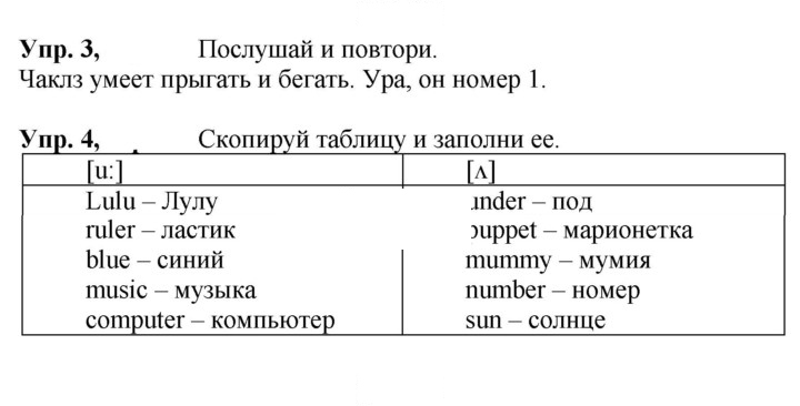 Скан решения номера 27 (95)