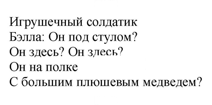 Скан решения номера 30 (98)