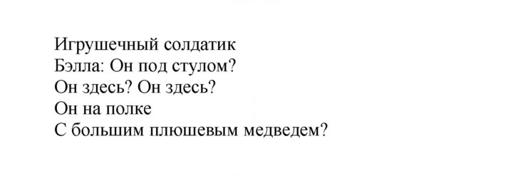 Скан решения номера 30 (98)