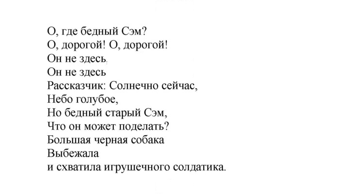 Скан решения номера 30 (98)