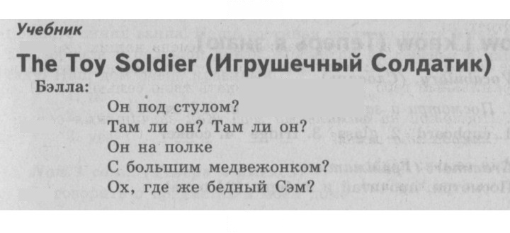 Скан решения номера 30 (98)